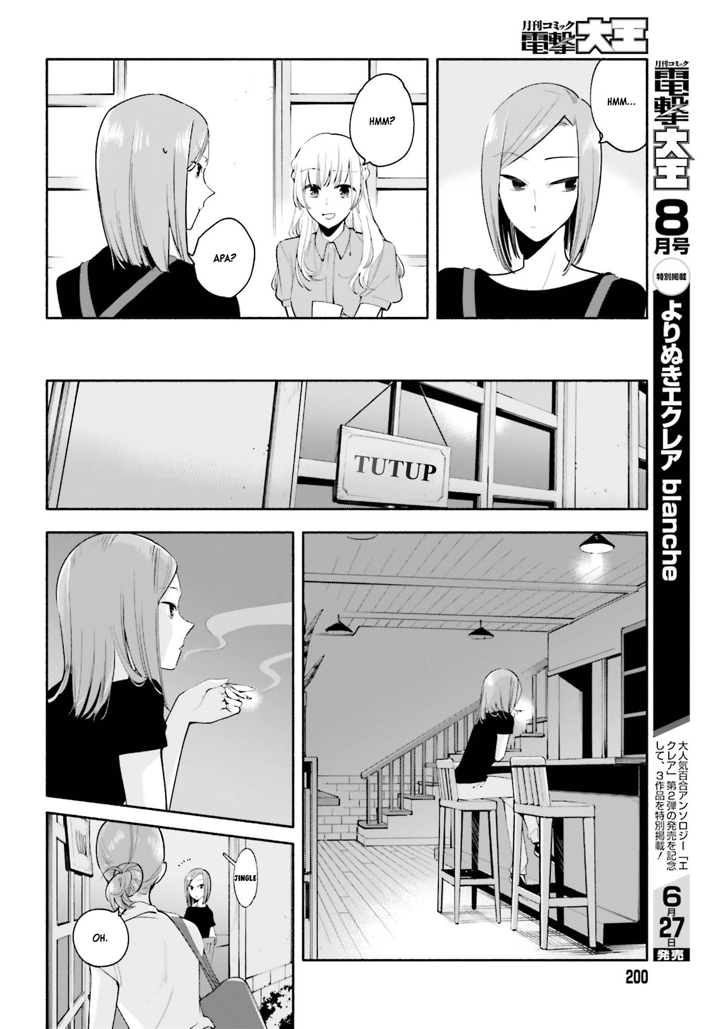 yagate-kimi-ni-naru - Chapter: 22.5