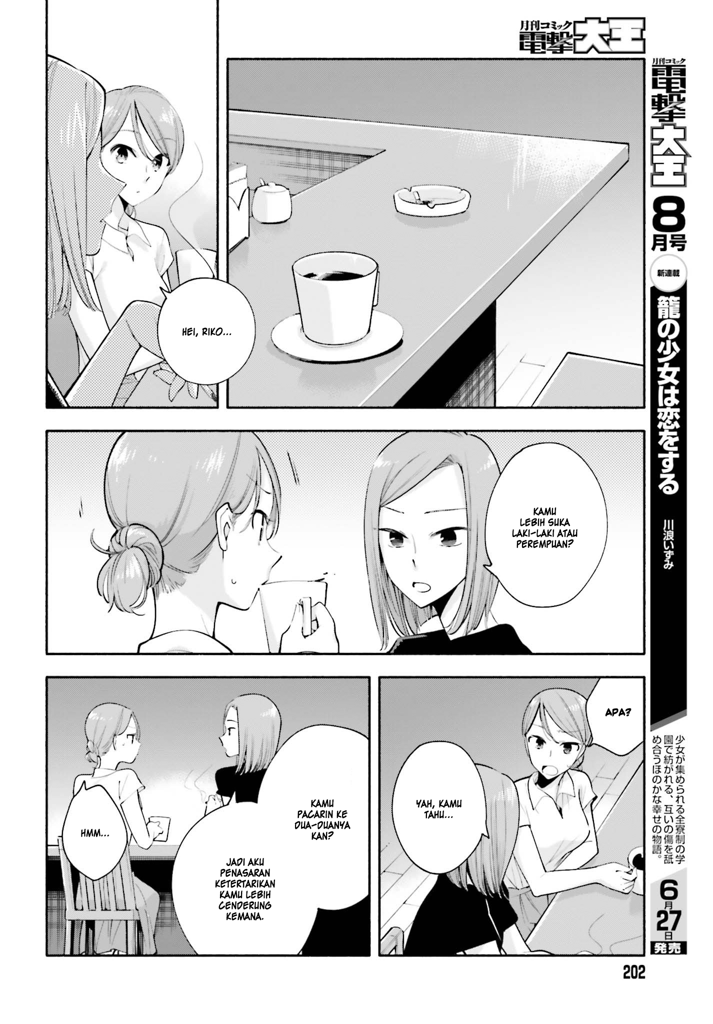 yagate-kimi-ni-naru - Chapter: 22.5