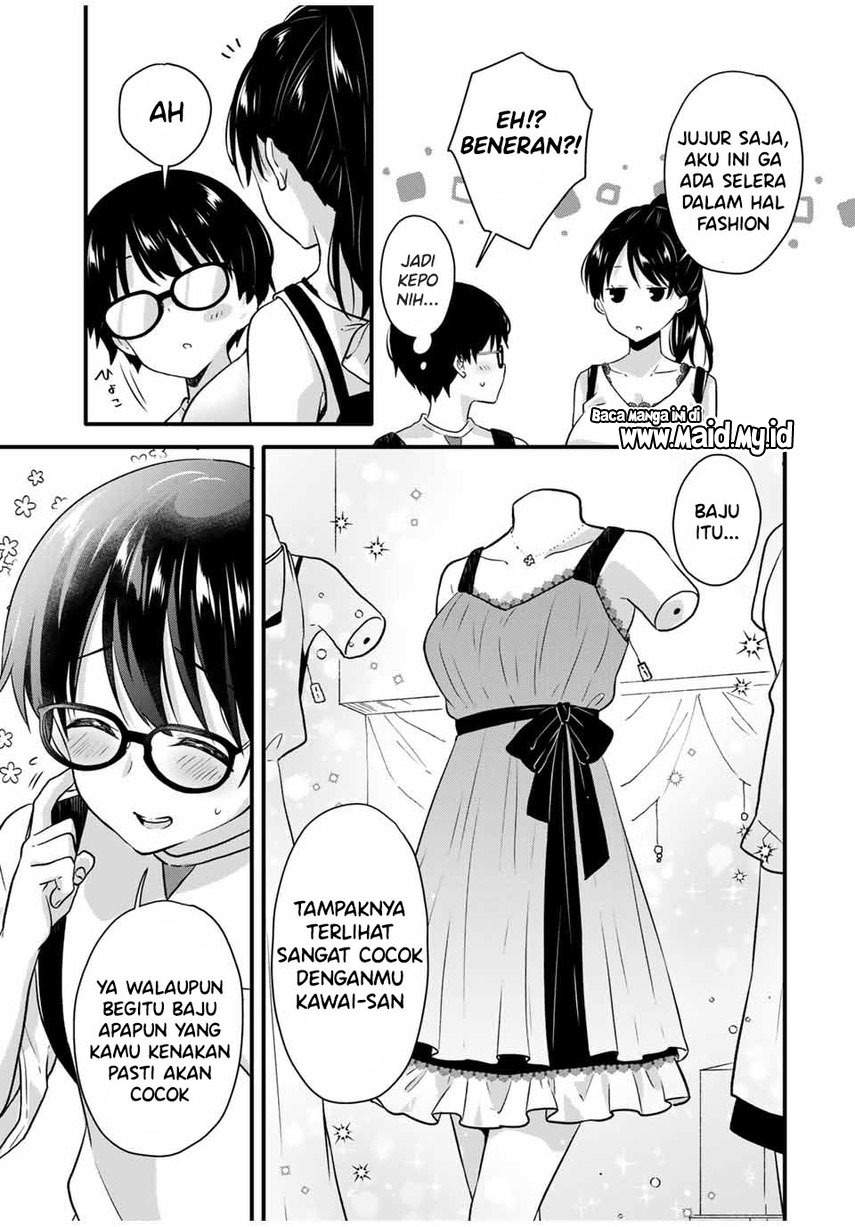 ice-cream-kanojo - Chapter: 5