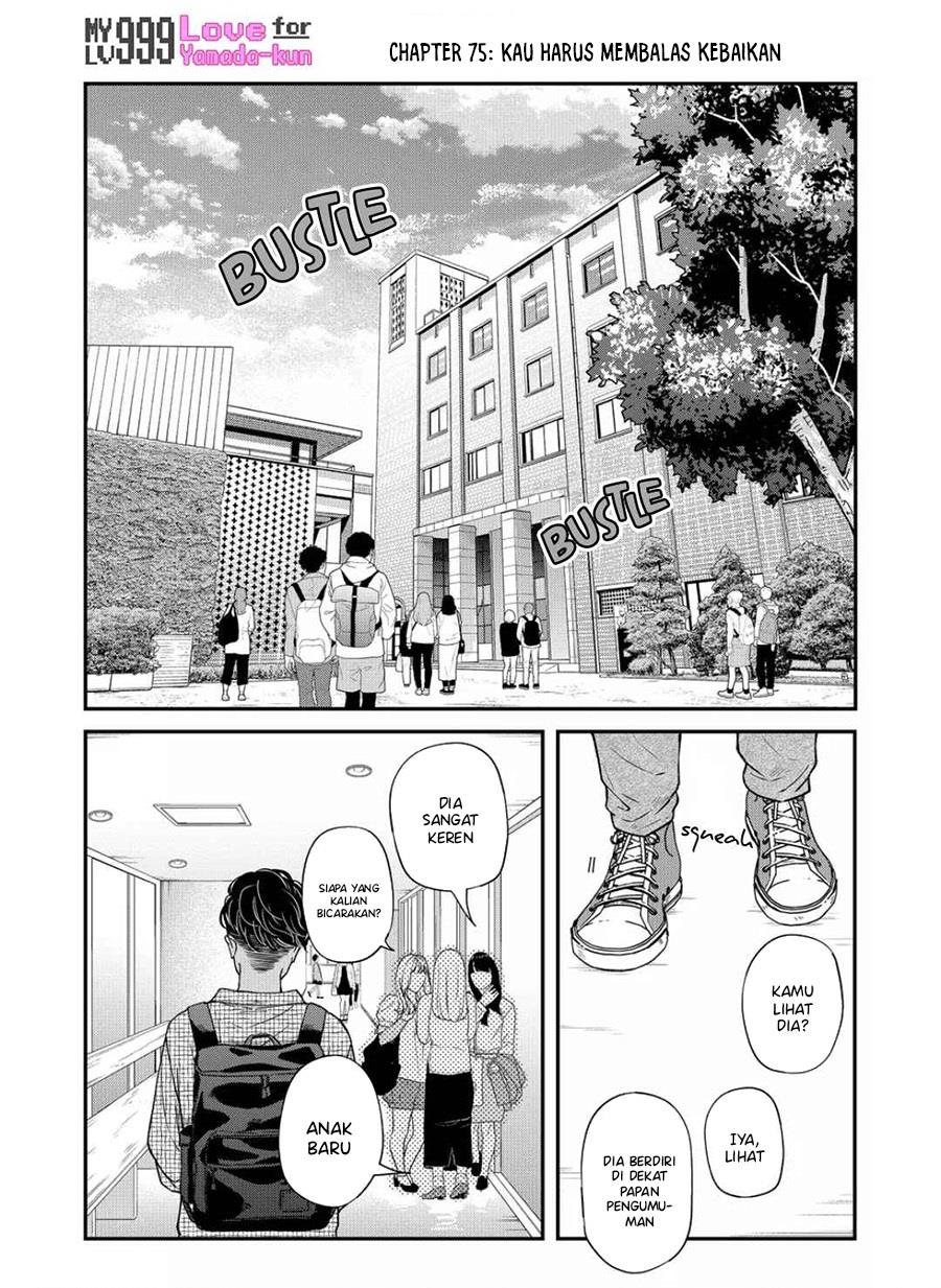 yamada-kun-to-lv999-no-koi-wo-suru - Chapter: 75