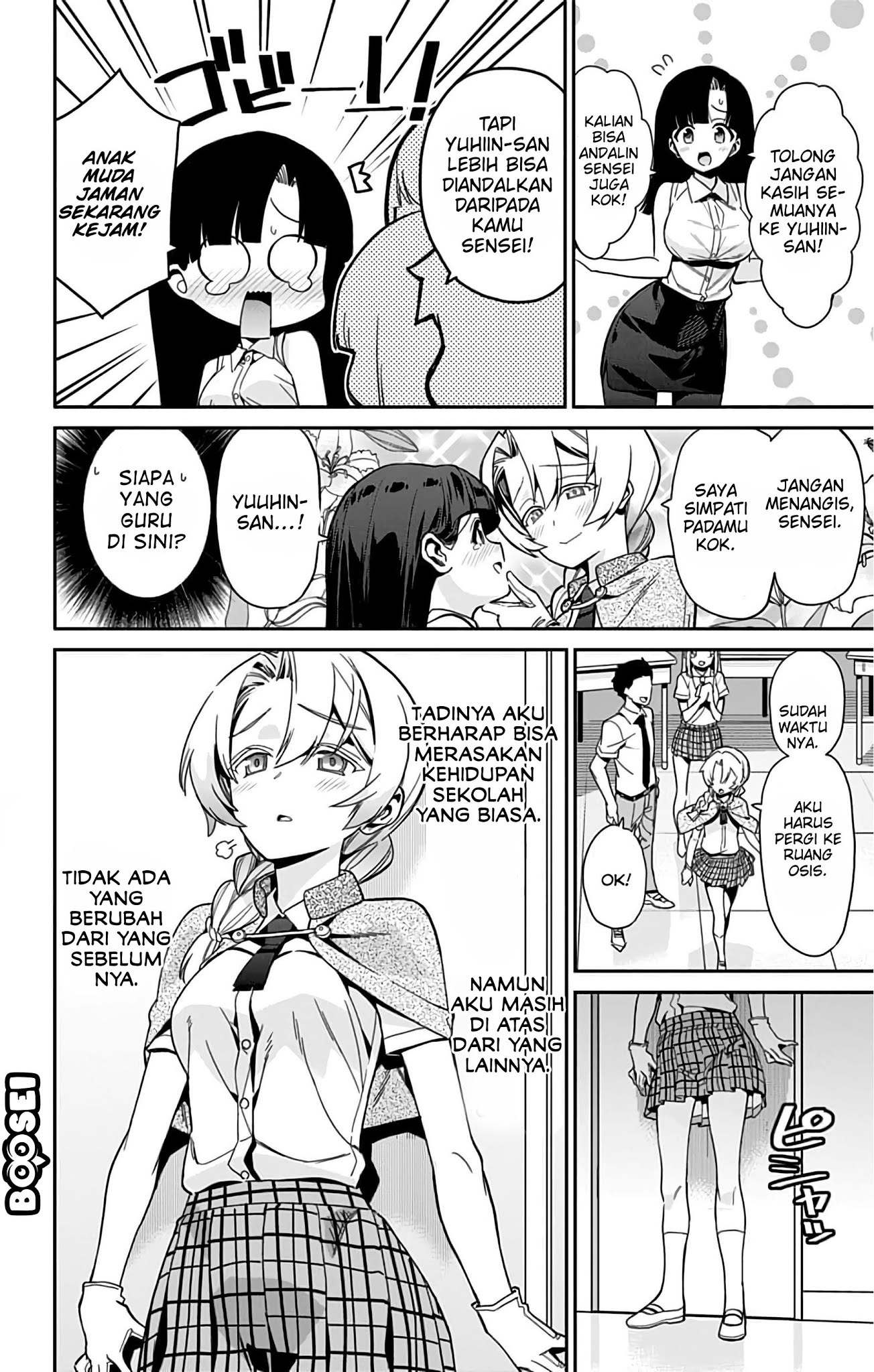 mone-san-no-majime-sugiru-tsukiaikata - Chapter: 31