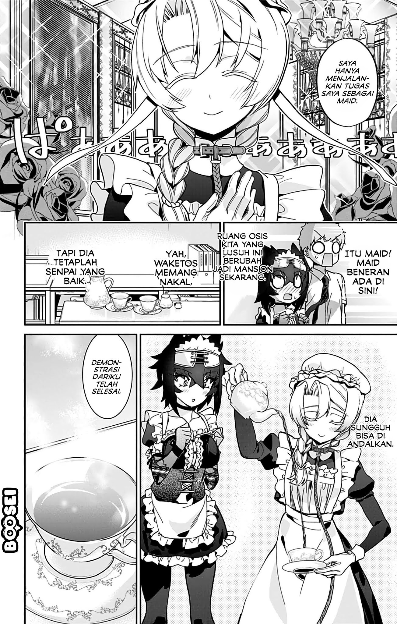 mone-san-no-majime-sugiru-tsukiaikata - Chapter: 31