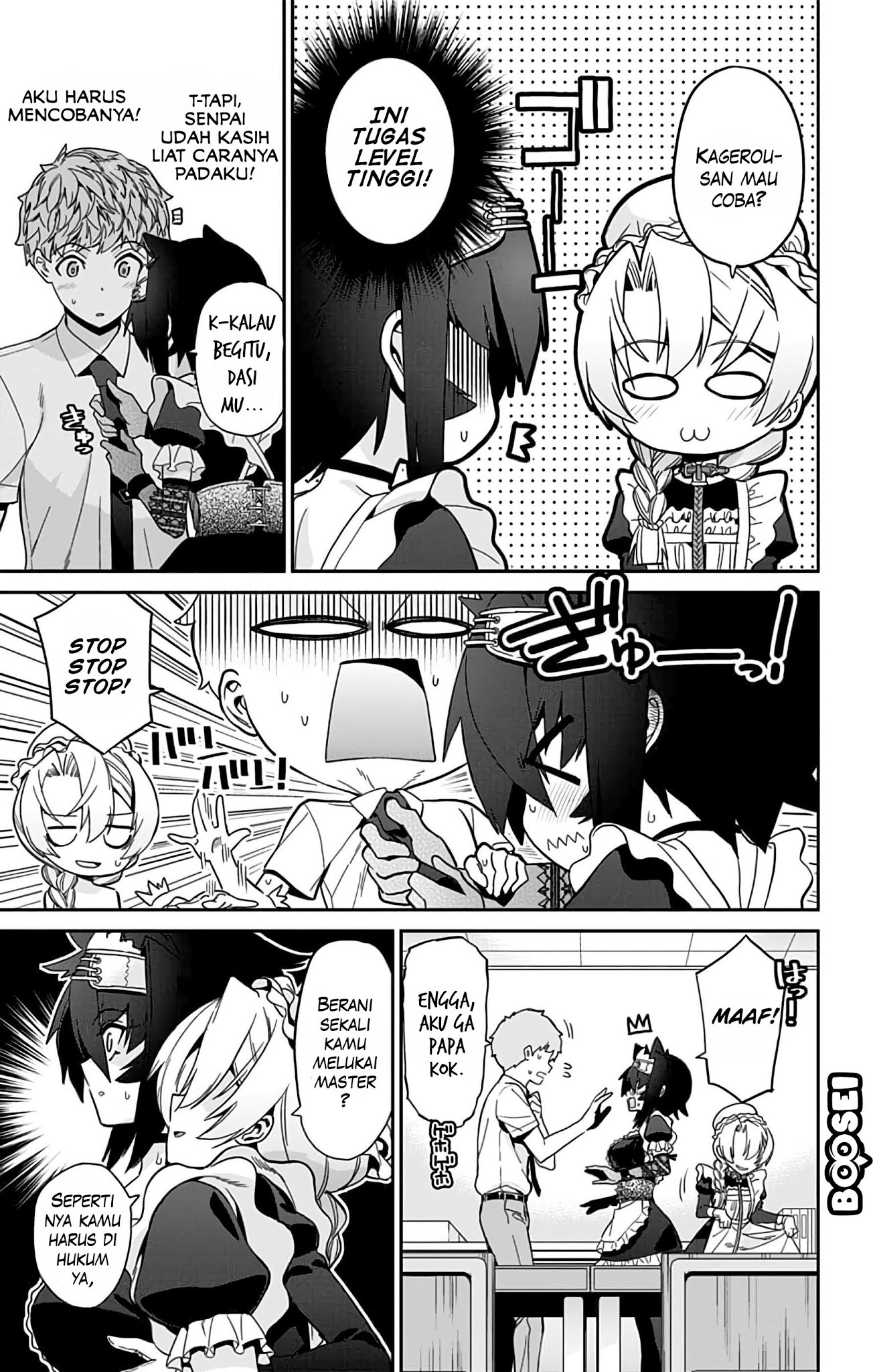 mone-san-no-majime-sugiru-tsukiaikata - Chapter: 31