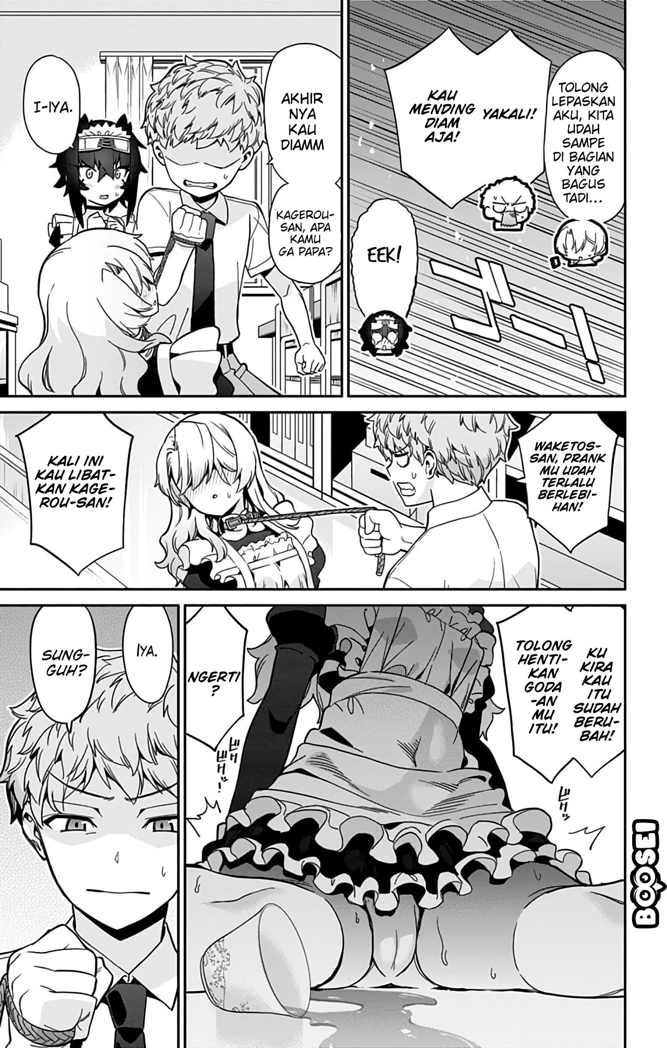 mone-san-no-majime-sugiru-tsukiaikata - Chapter: 31