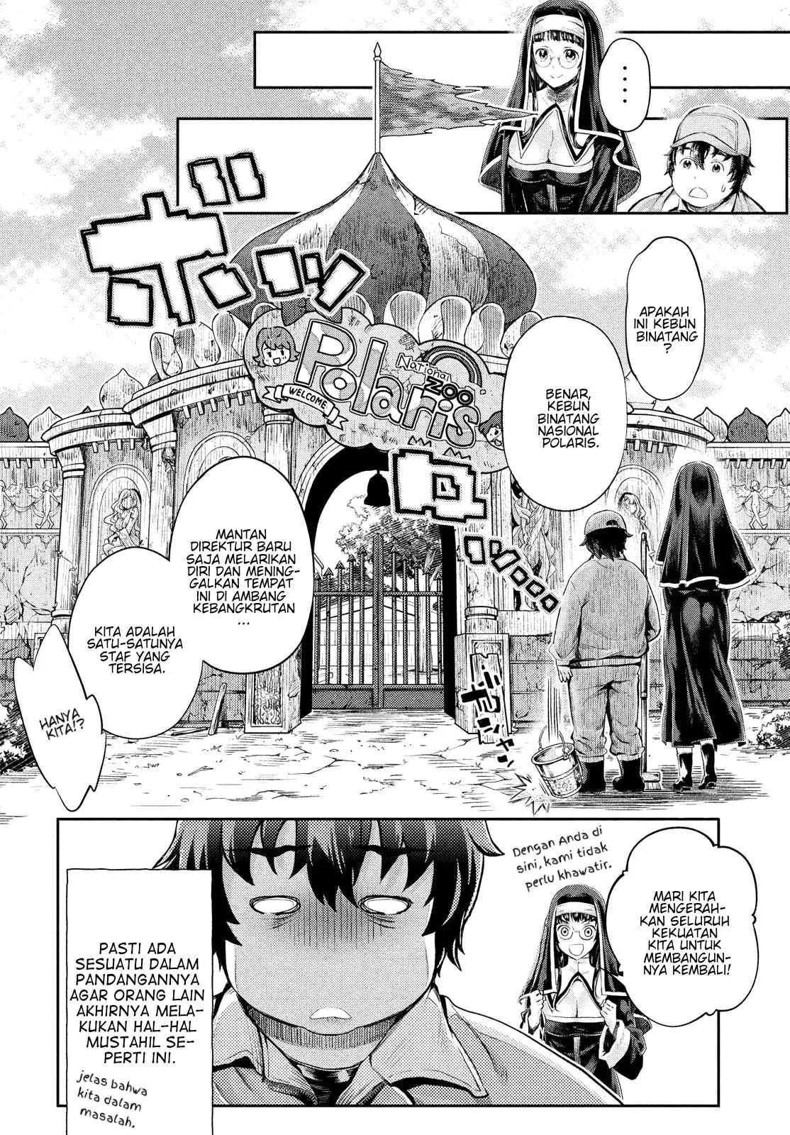 isekai-hitokko-doubutsuen - Chapter: 1