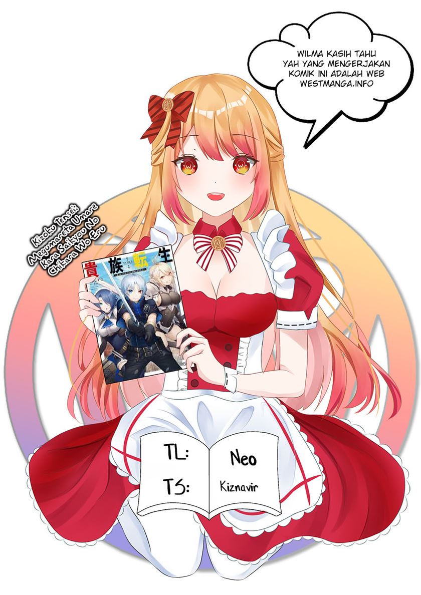 kizoku-tensei-megumareta-umare-kara-saikyou-no-chikara-wo-eru - Chapter: 14