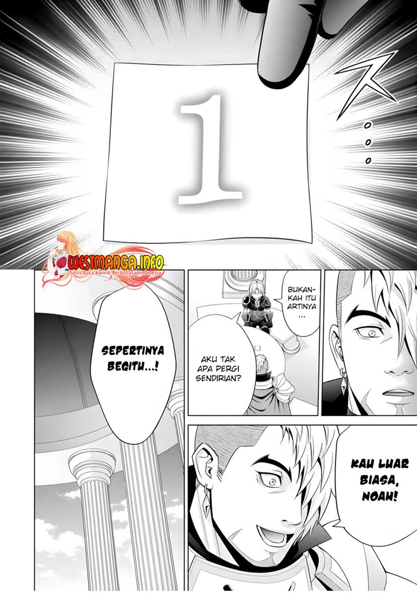 kizoku-tensei-megumareta-umare-kara-saikyou-no-chikara-wo-eru - Chapter: 14