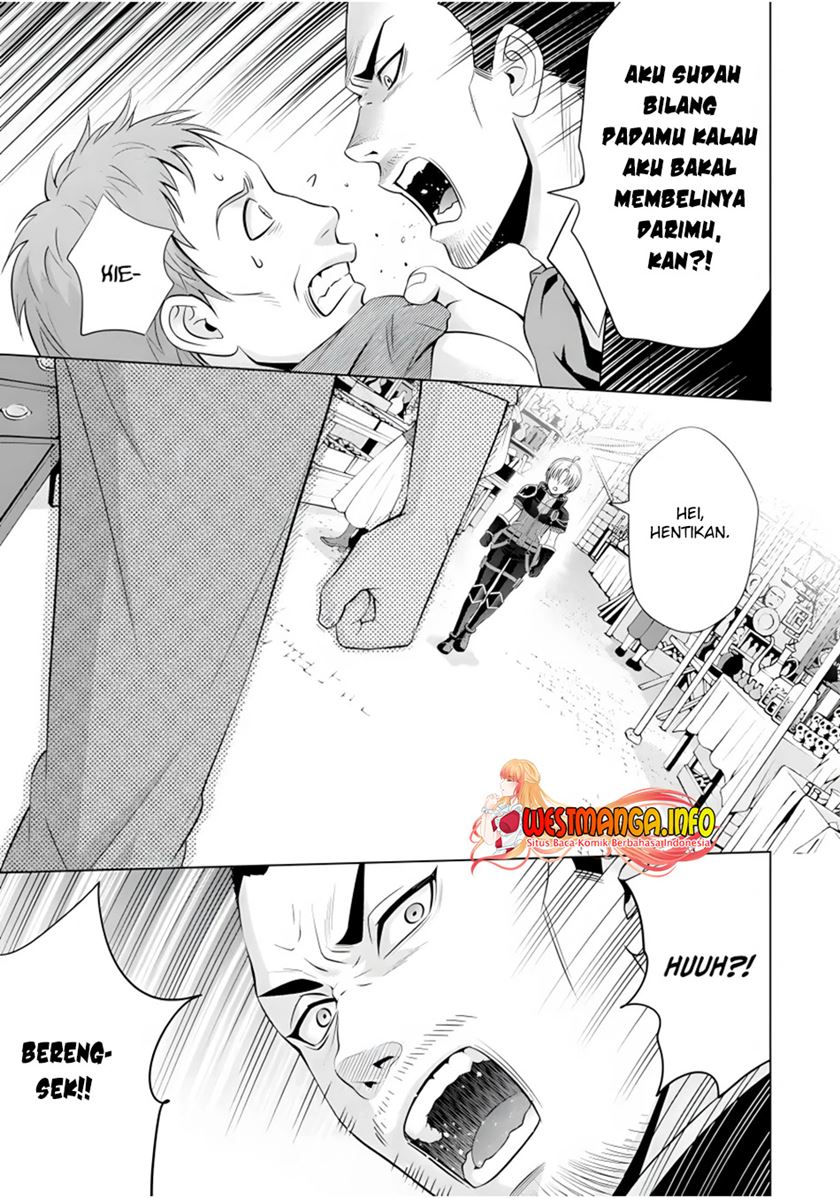 kizoku-tensei-megumareta-umare-kara-saikyou-no-chikara-wo-eru - Chapter: 14