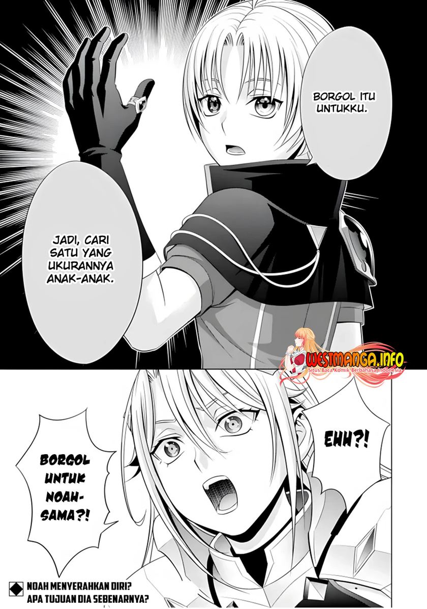 kizoku-tensei-megumareta-umare-kara-saikyou-no-chikara-wo-eru - Chapter: 14