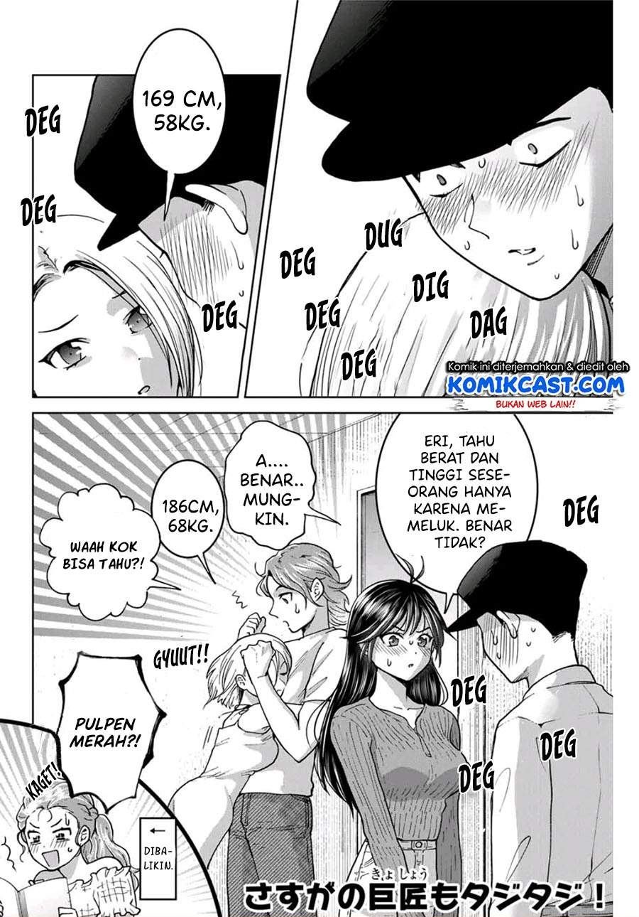 bokutachi-wa-hanshoku-wo-yameta - Chapter: 26.5