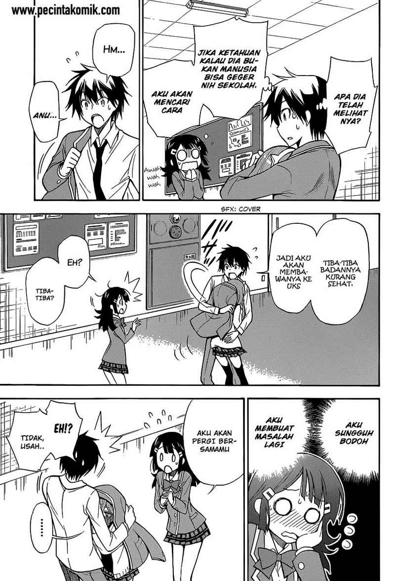 kyou-no-cerberus - Chapter: 4