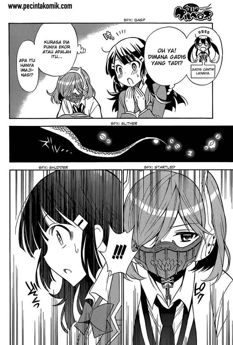 kyou-no-cerberus - Chapter: 4