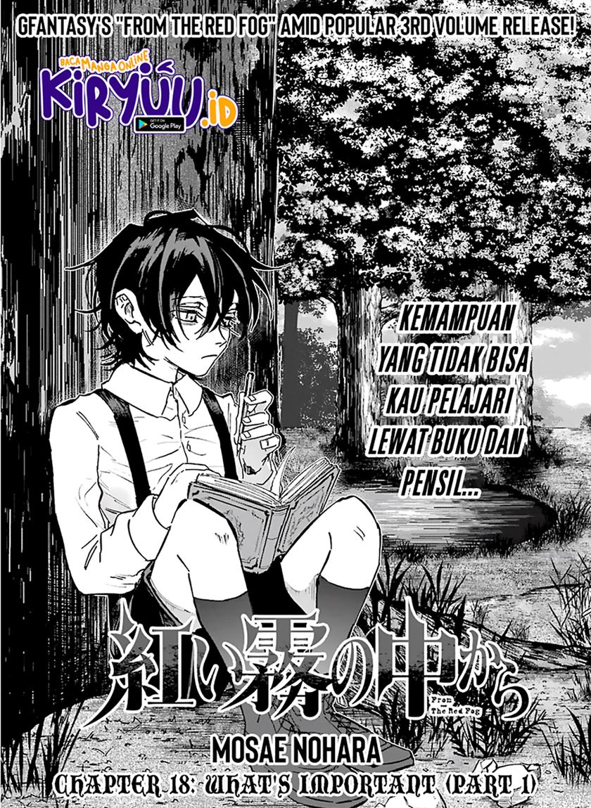 akai-kiri-no-naka-kara - Chapter: 18