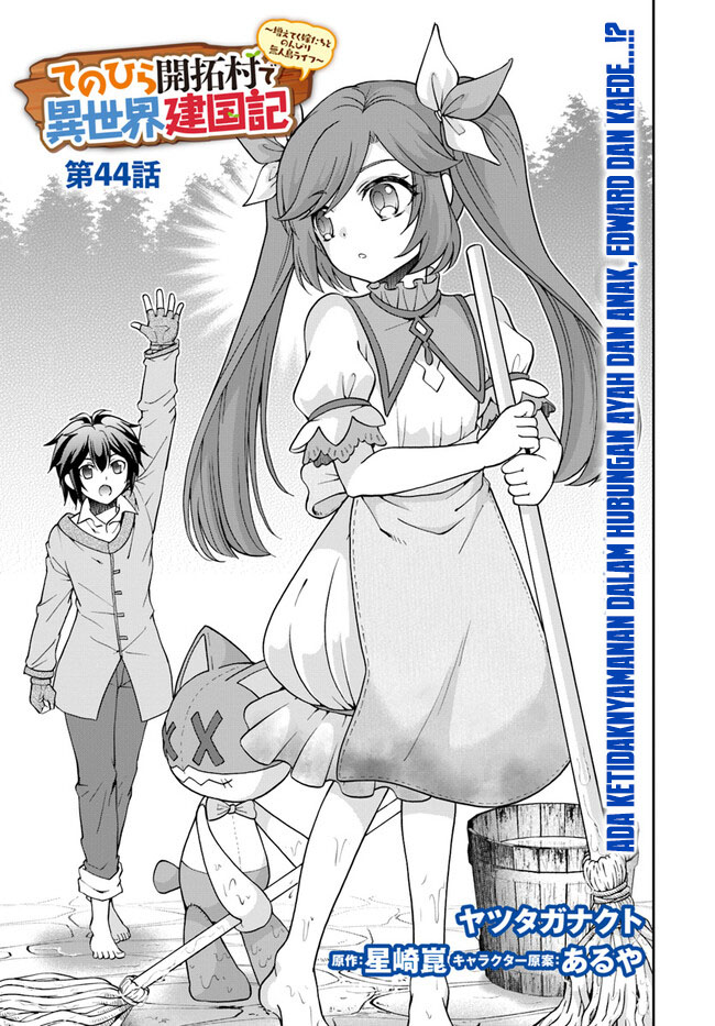 tenohira-kaitakumura-de-isekai-kenkouki-fueteku-yome-tachi-to-nonbiri-mujintou-raifu - Chapter: 44