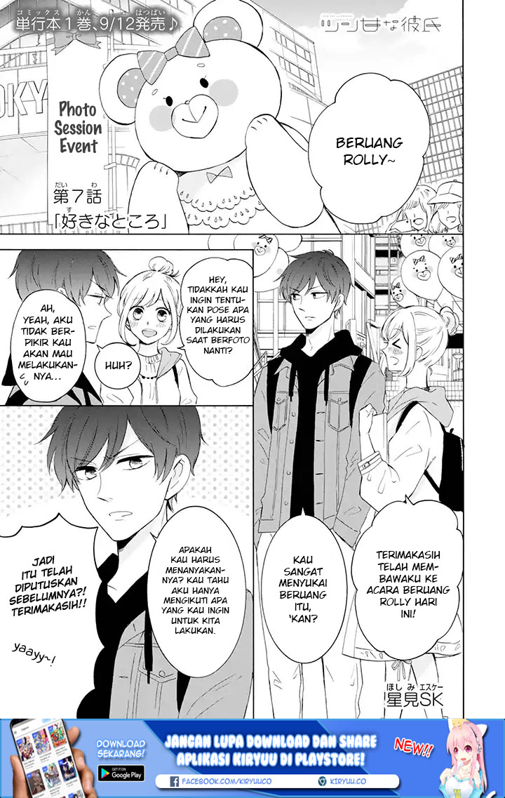 tsun-ama-na-kareshi - Chapter: 7