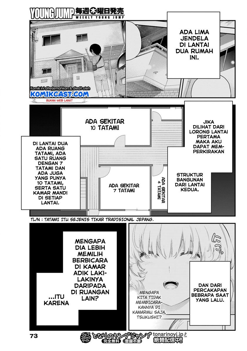 shikisaki-shimai-wa-abakaretai - Chapter: 3