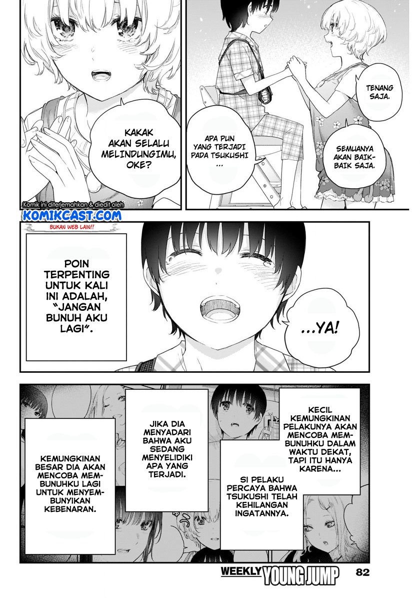 shikisaki-shimai-wa-abakaretai - Chapter: 3