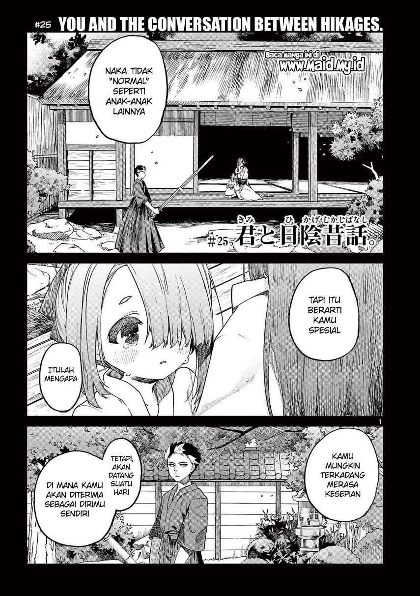 kimi-wa-meido-sama - Chapter: 25