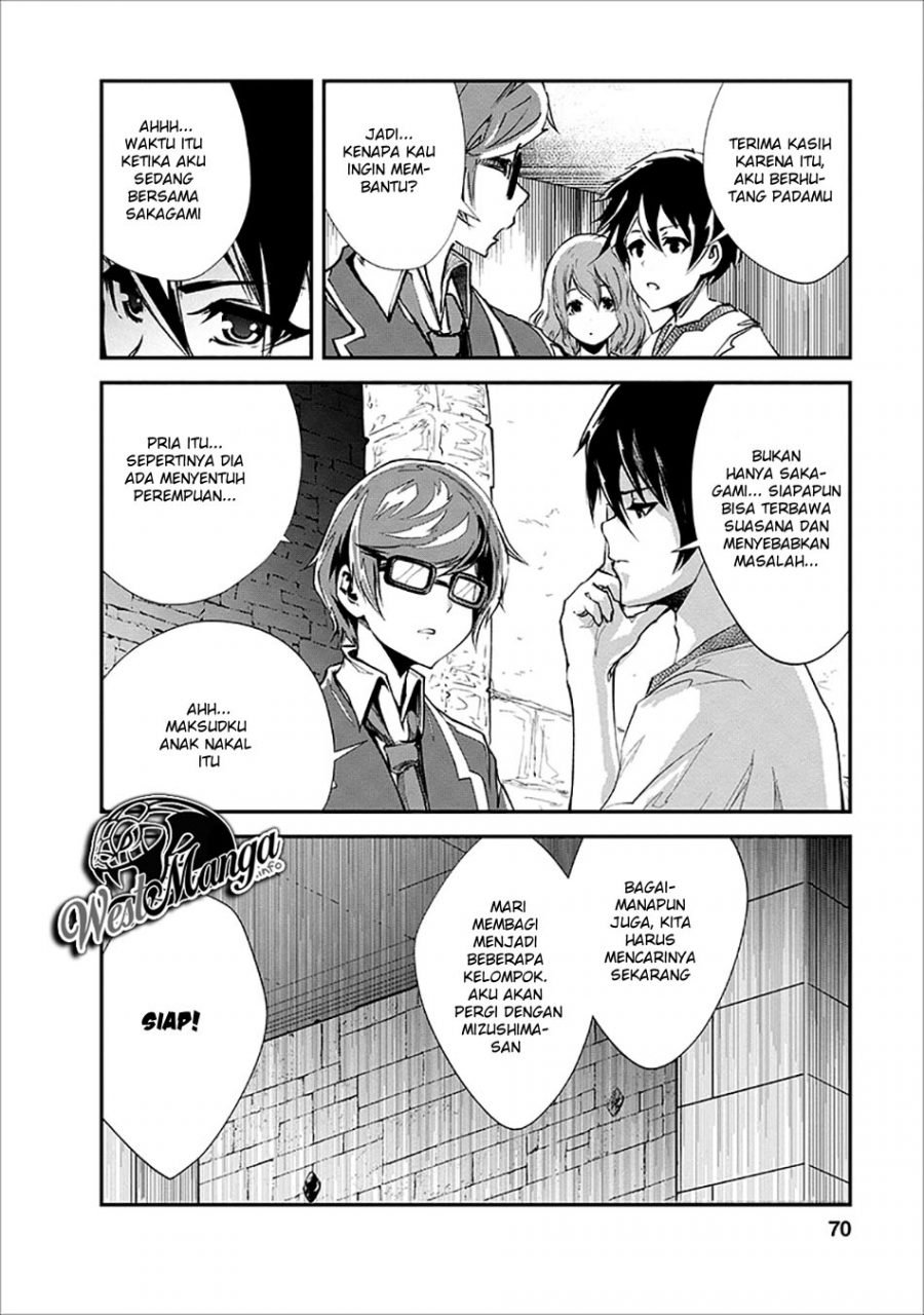 monster-no-goshujin-sama - Chapter: 18