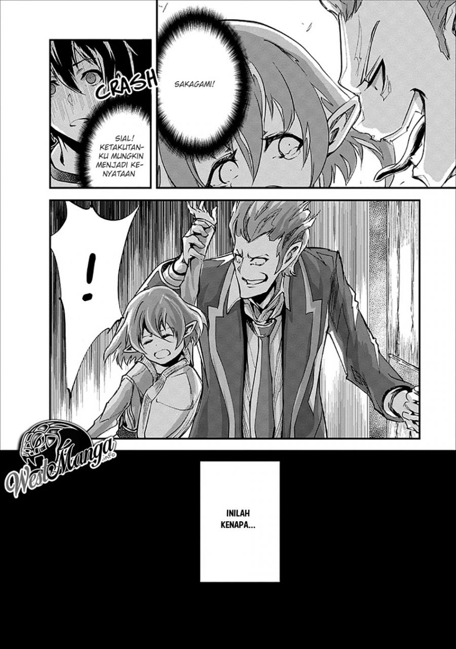 monster-no-goshujin-sama - Chapter: 18