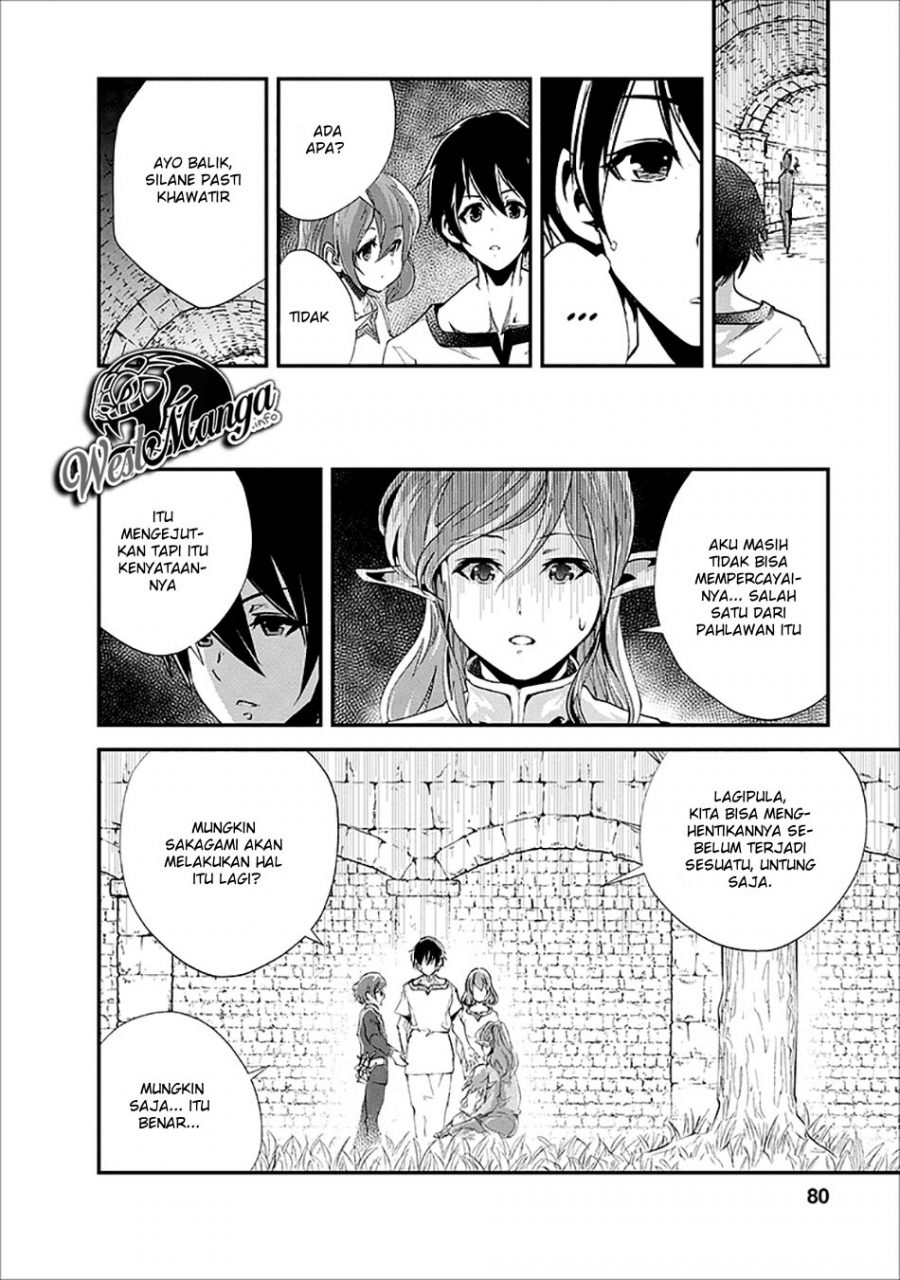 monster-no-goshujin-sama - Chapter: 18