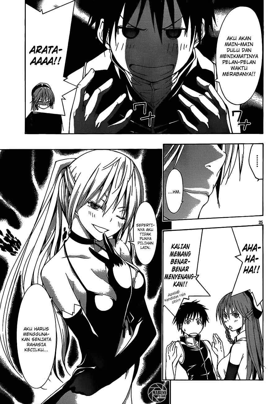 trinity-seven - Chapter: 17