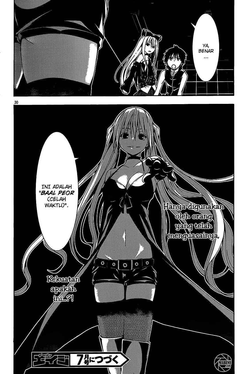 trinity-seven - Chapter: 17