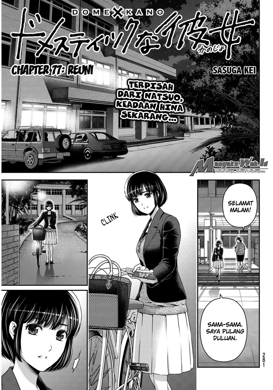 domestic-na-kanojo - Chapter: 77