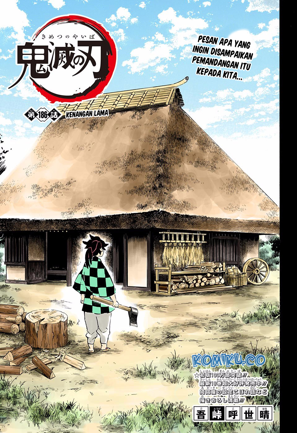 kimetsu-no-yaiba - Chapter: 186.5