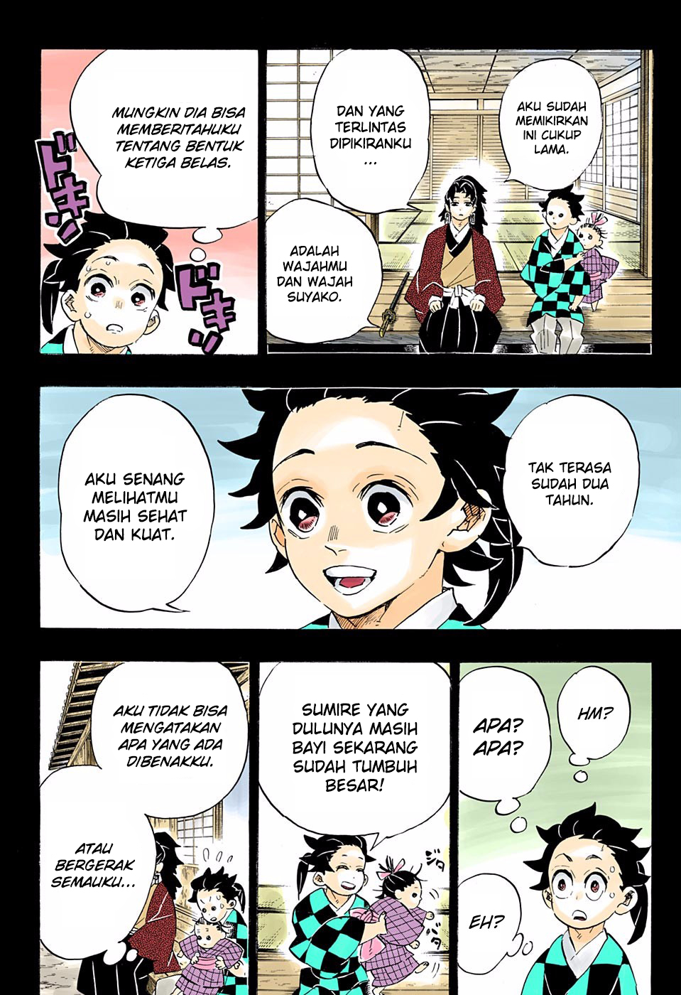 kimetsu-no-yaiba - Chapter: 186.5