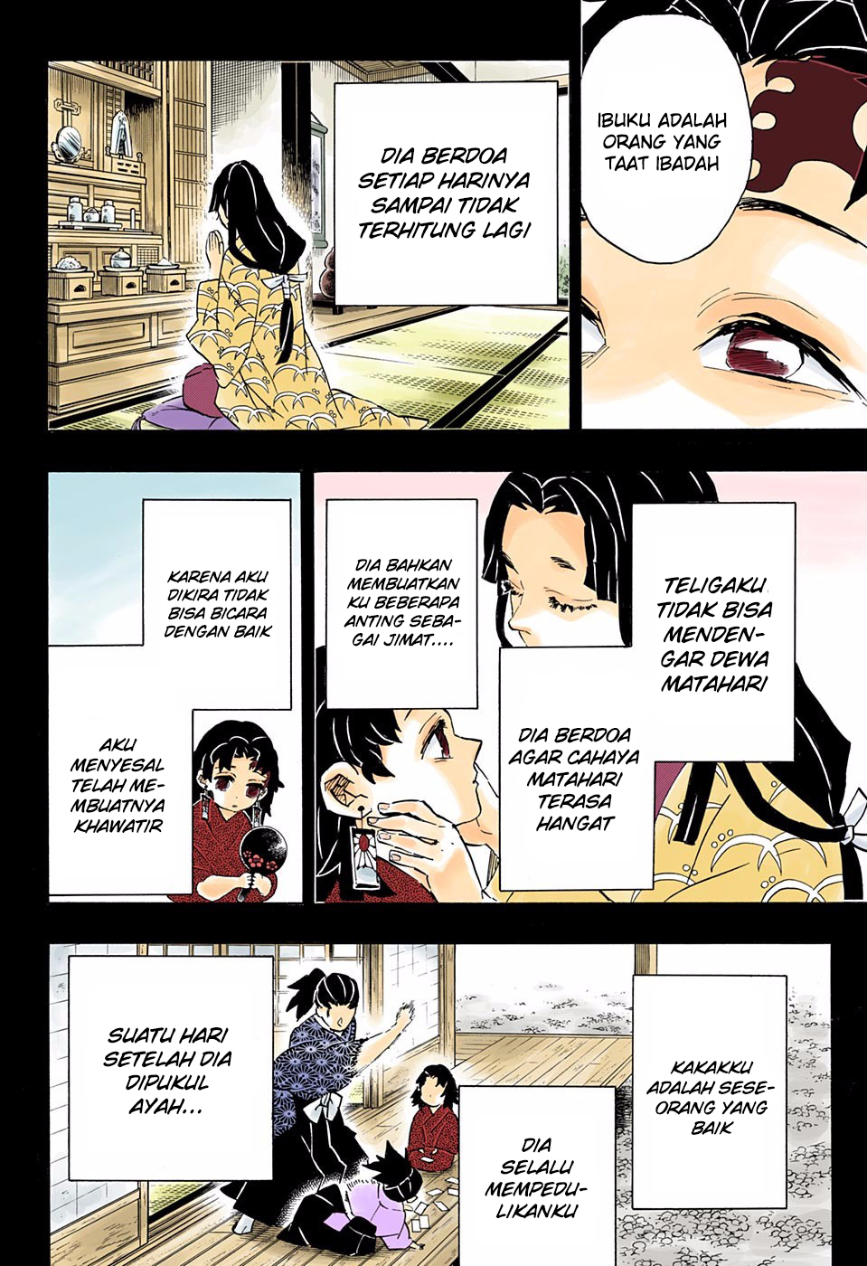 kimetsu-no-yaiba - Chapter: 186.5