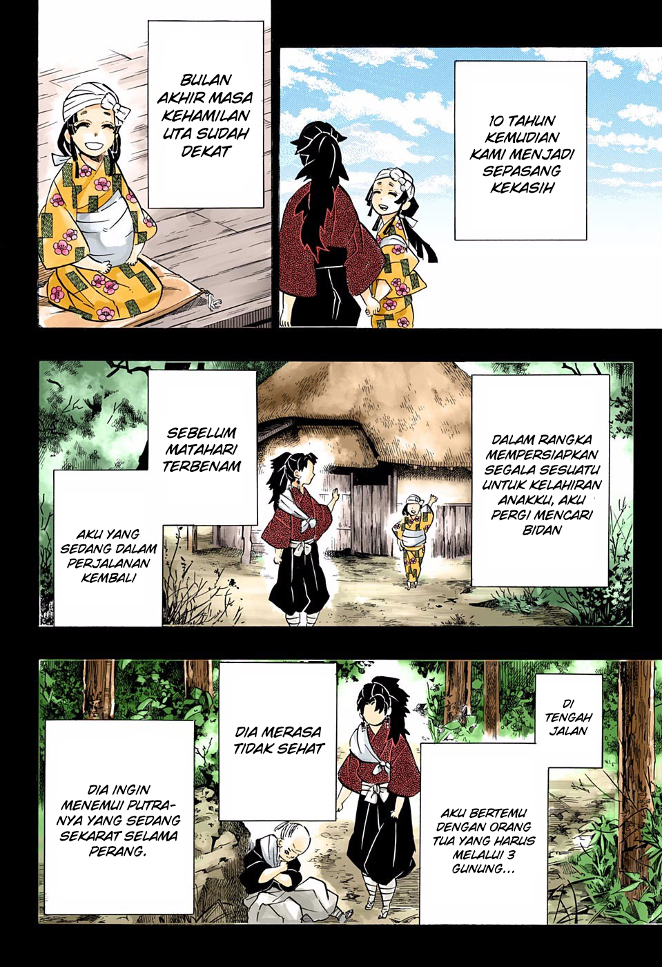 kimetsu-no-yaiba - Chapter: 186.5