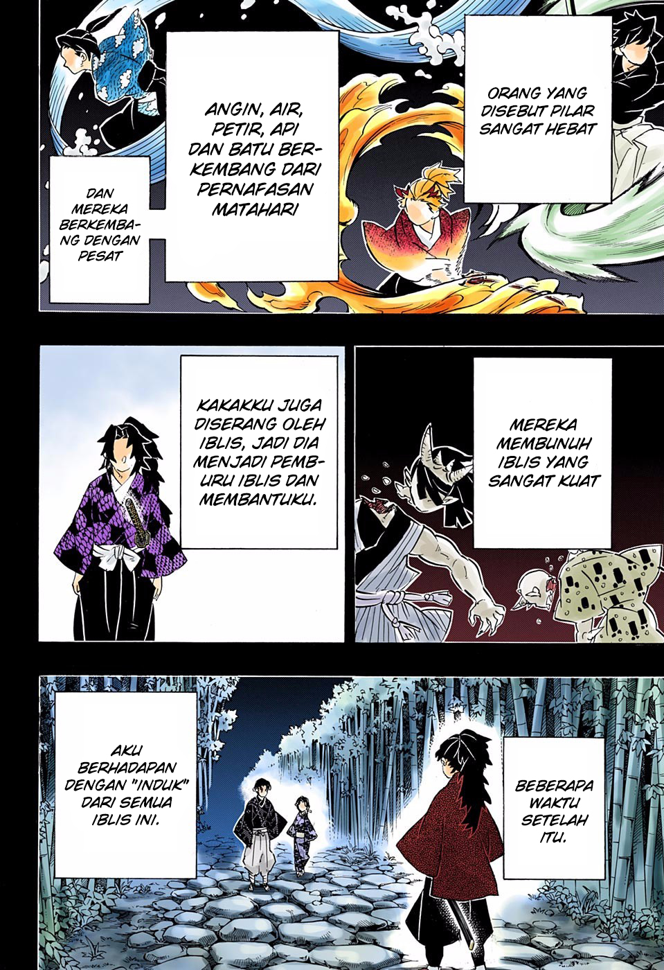 kimetsu-no-yaiba - Chapter: 186.5