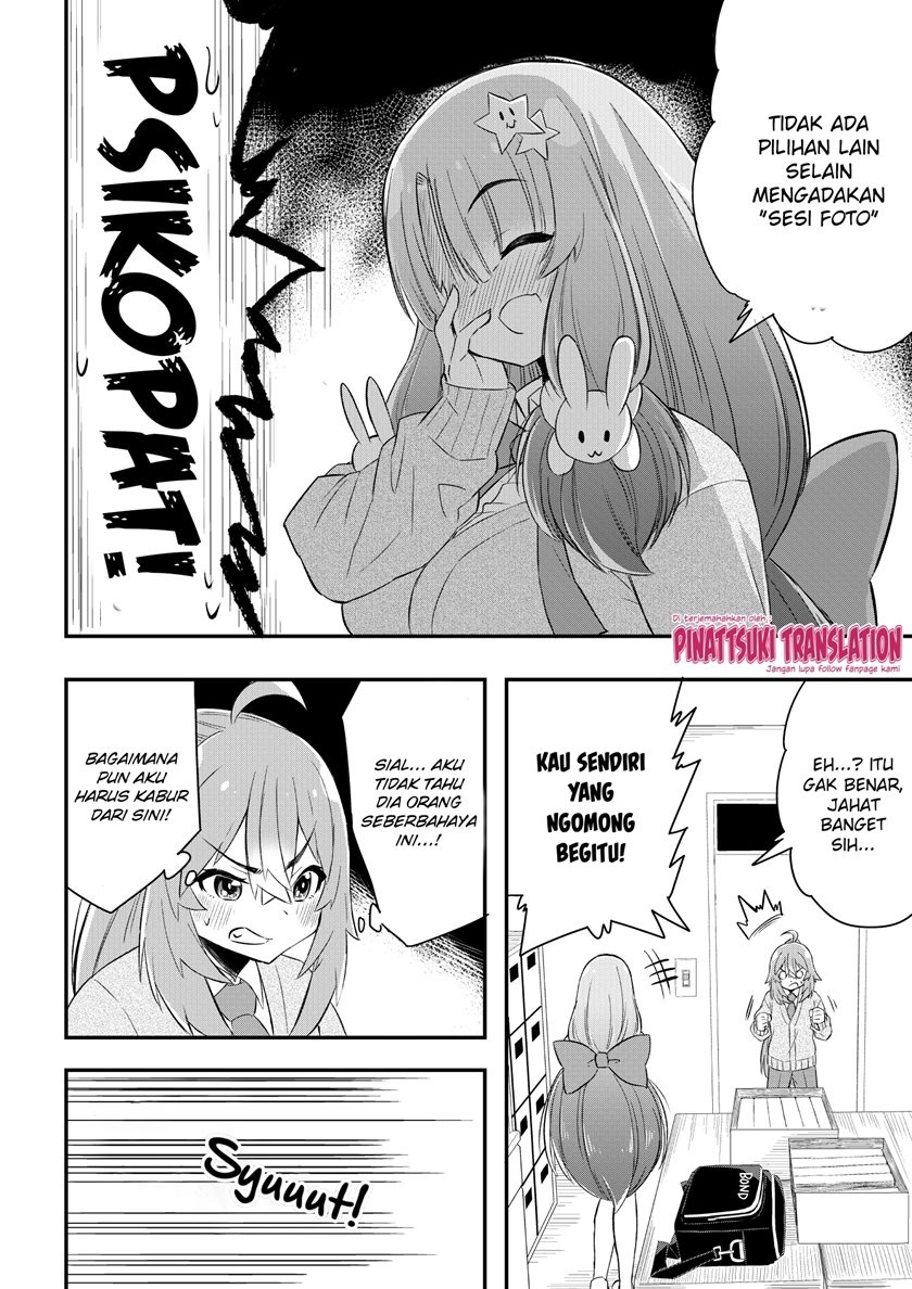 kawai-taiga-no-junana-nichijou-daiichiwa - Chapter: 5