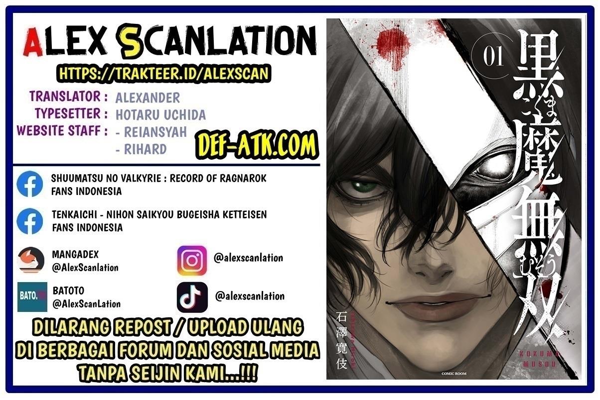 kokuma-musou - Chapter: 12
