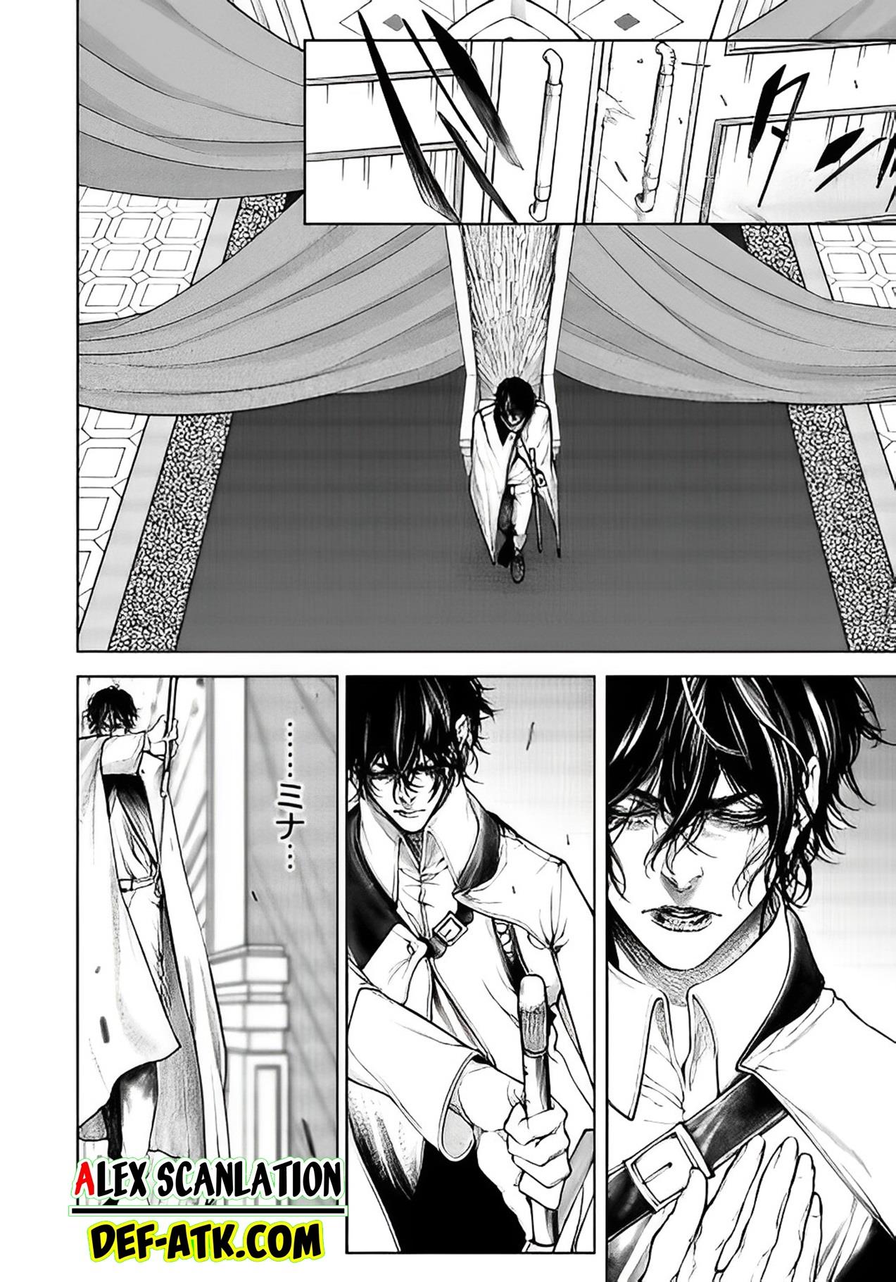 kokuma-musou - Chapter: 12