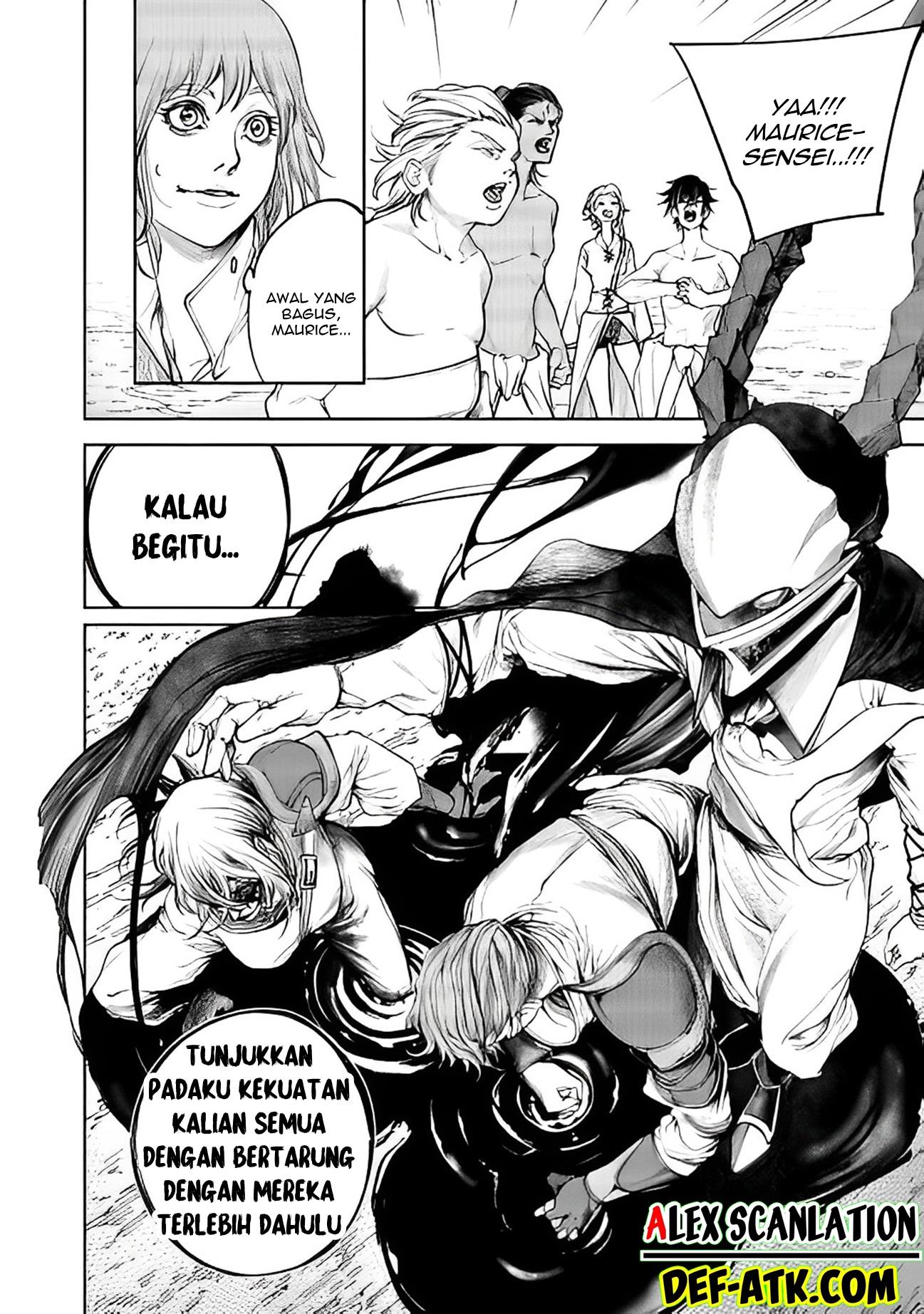 kokuma-musou - Chapter: 12