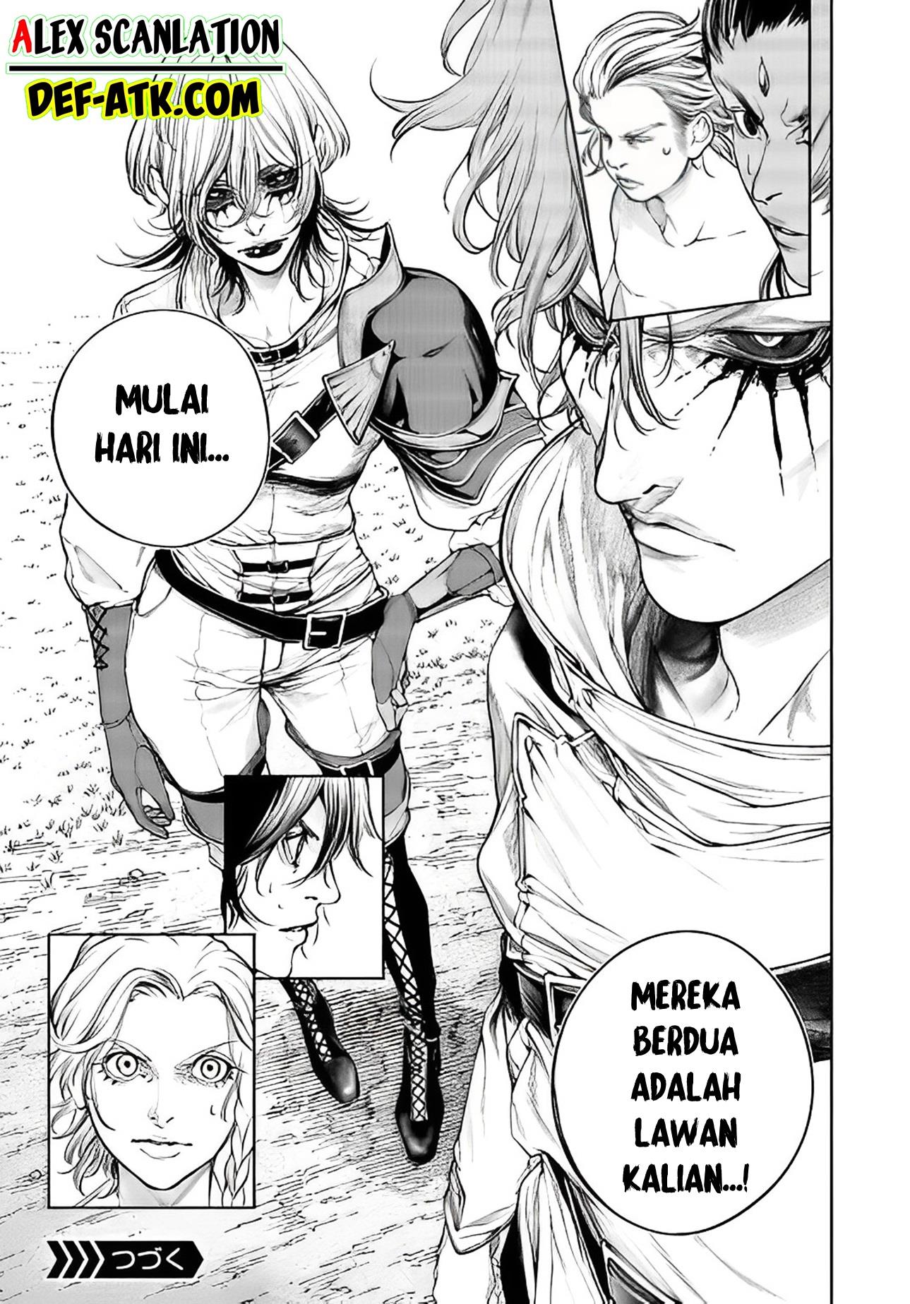 kokuma-musou - Chapter: 12