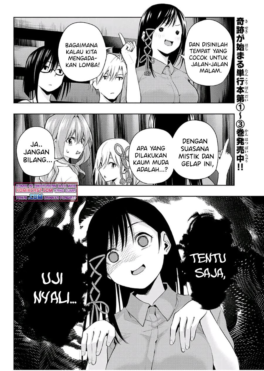 amagami-san-chi-no-enmusubi - Chapter: 36