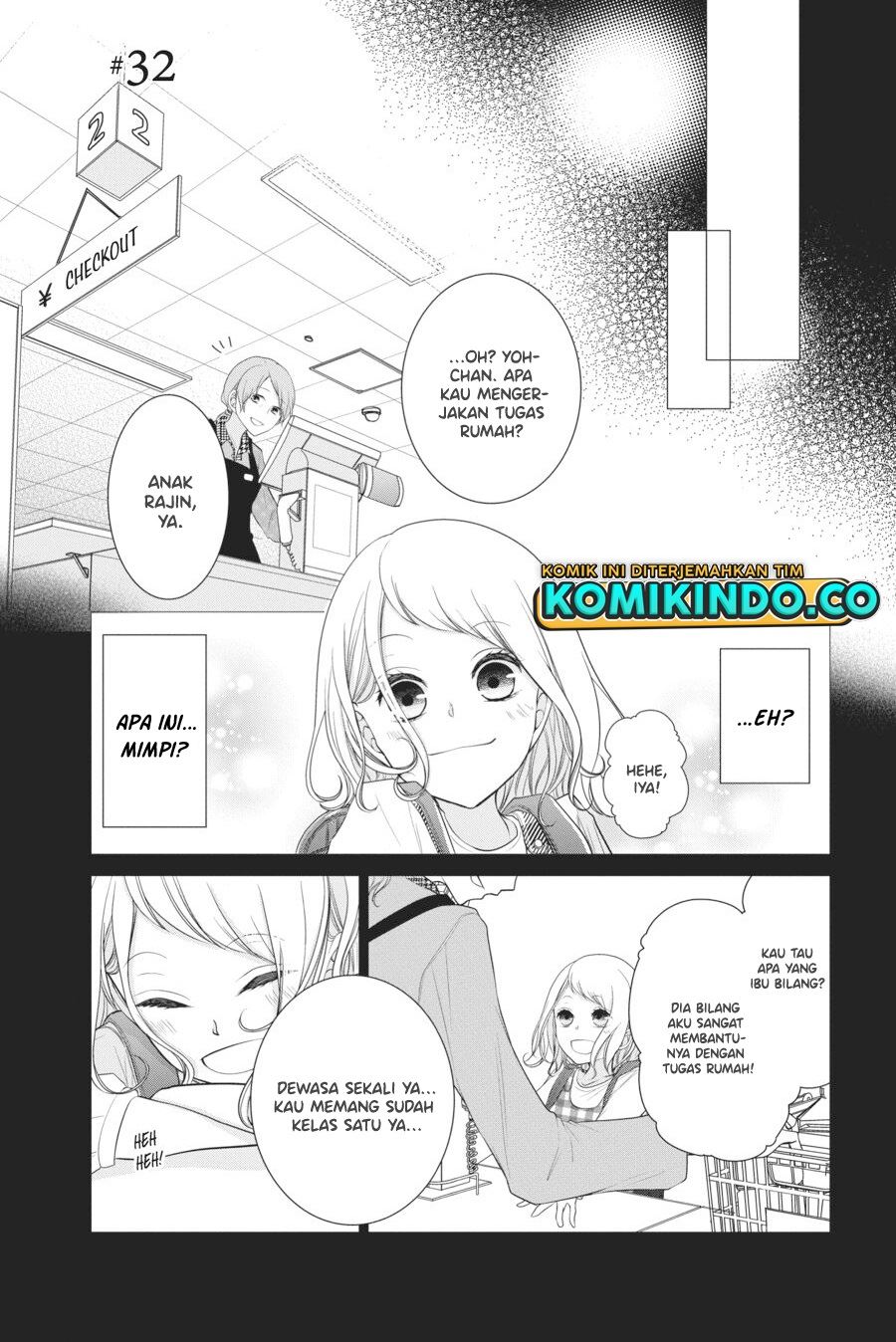 koi-to-shinzou - Chapter: 32