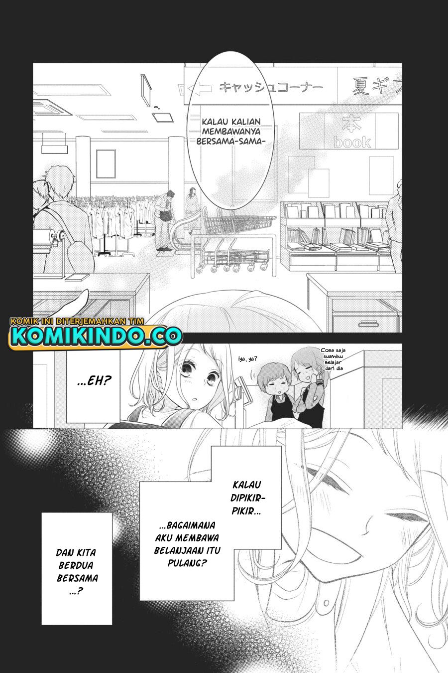 koi-to-shinzou - Chapter: 32