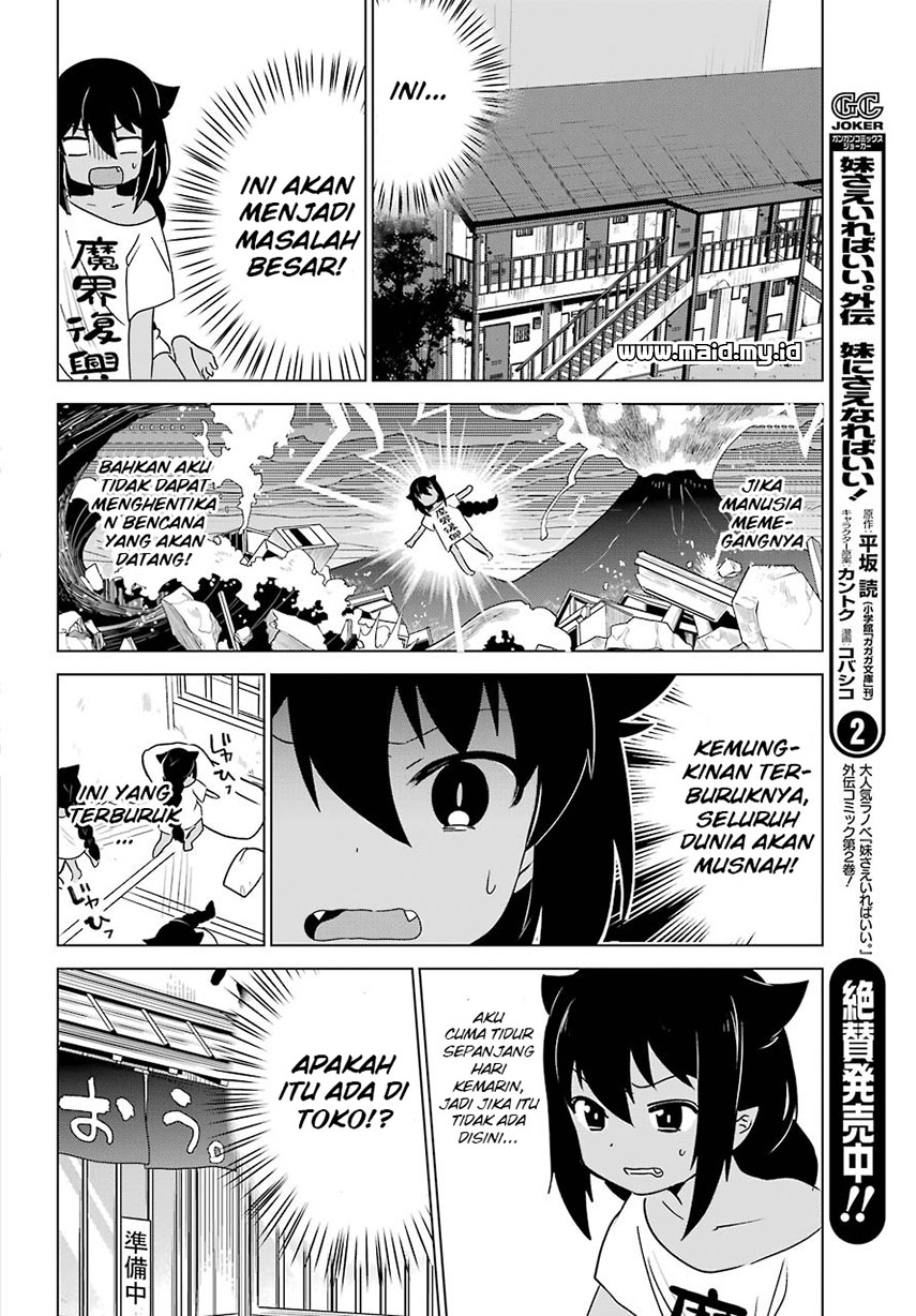 jahy-sama-wa-kujikenai - Chapter: 3