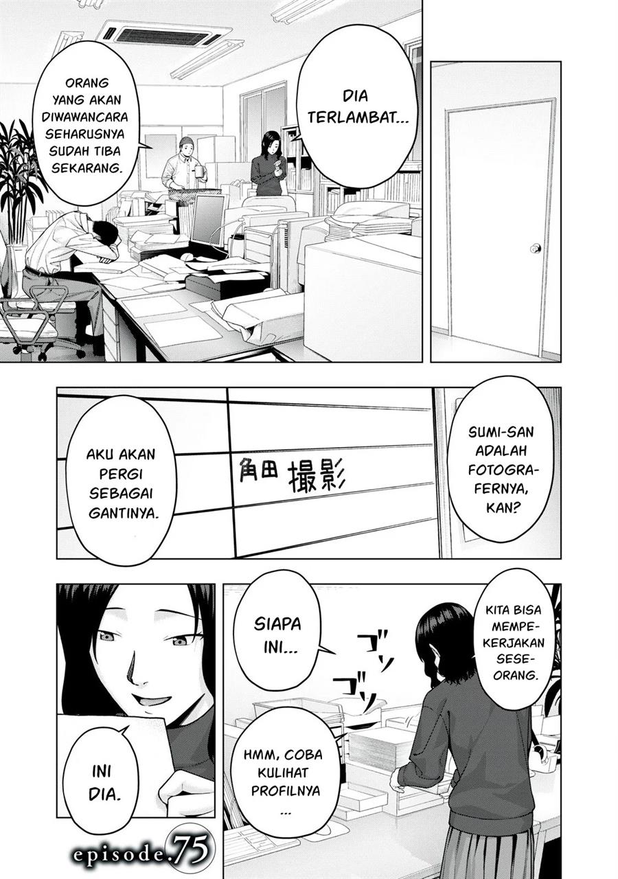 kanojo-no-tomodachi - Chapter: 75