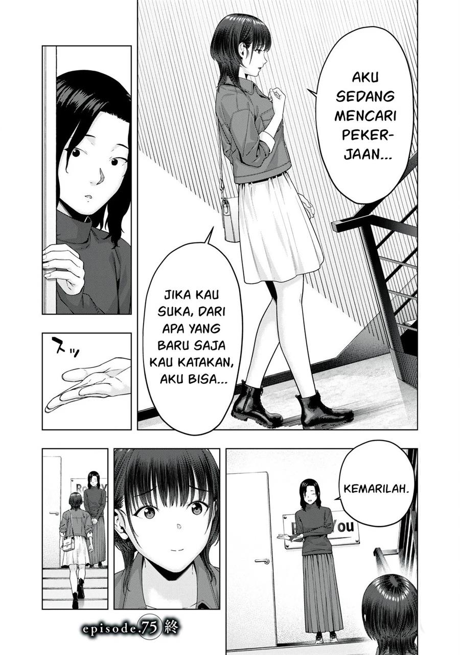 kanojo-no-tomodachi - Chapter: 75