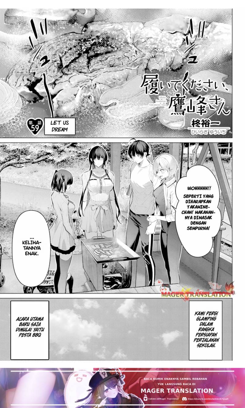 haite-kudasai-takamine-san - Chapter: 59