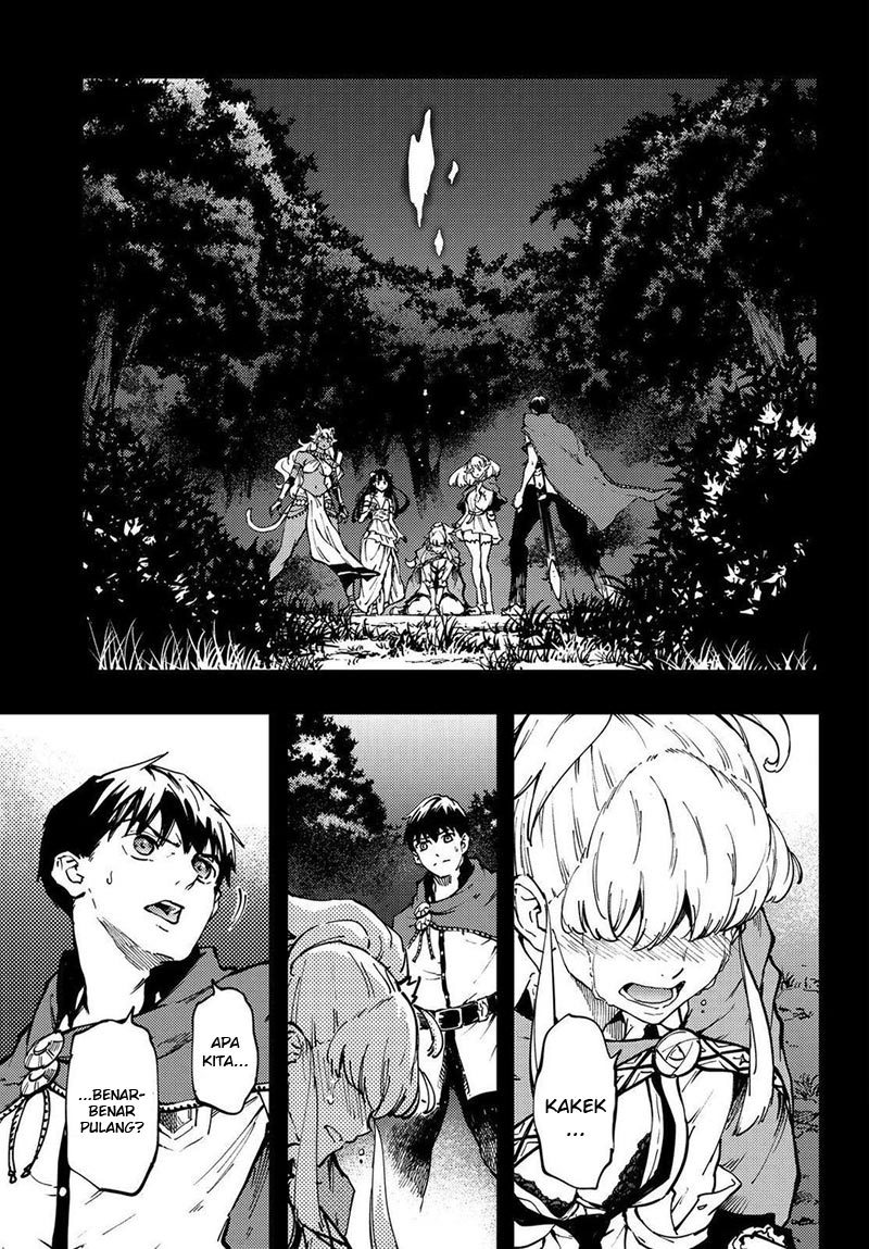 kekkon-yubiwa-monogatari - Chapter: 26