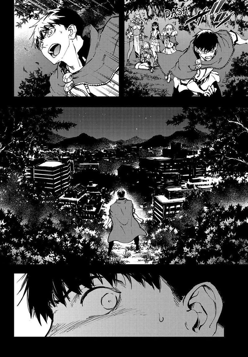 kekkon-yubiwa-monogatari - Chapter: 26