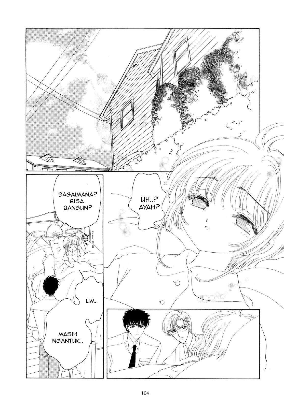 cardcaptor-sakura - Chapter: 29