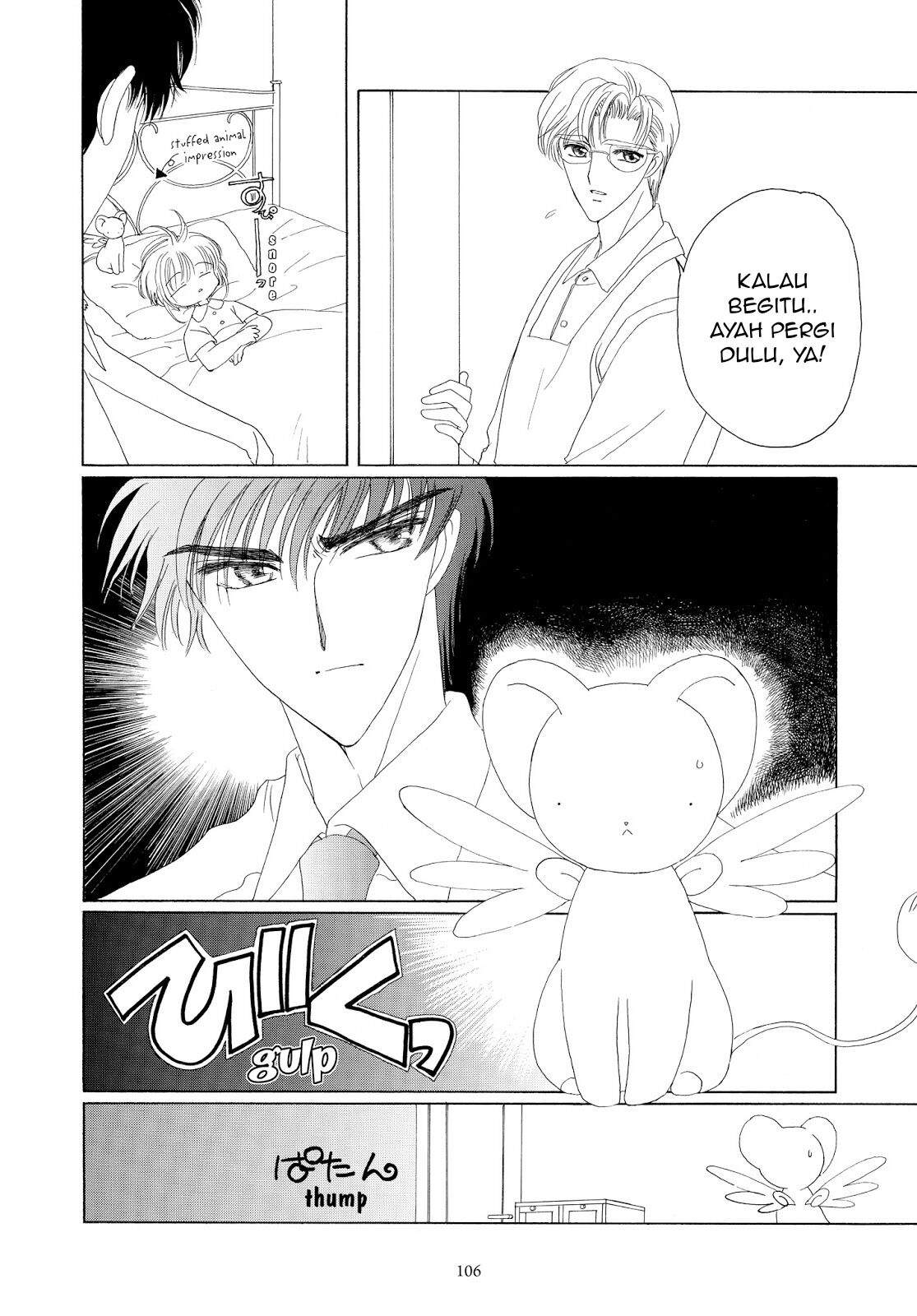 cardcaptor-sakura - Chapter: 29