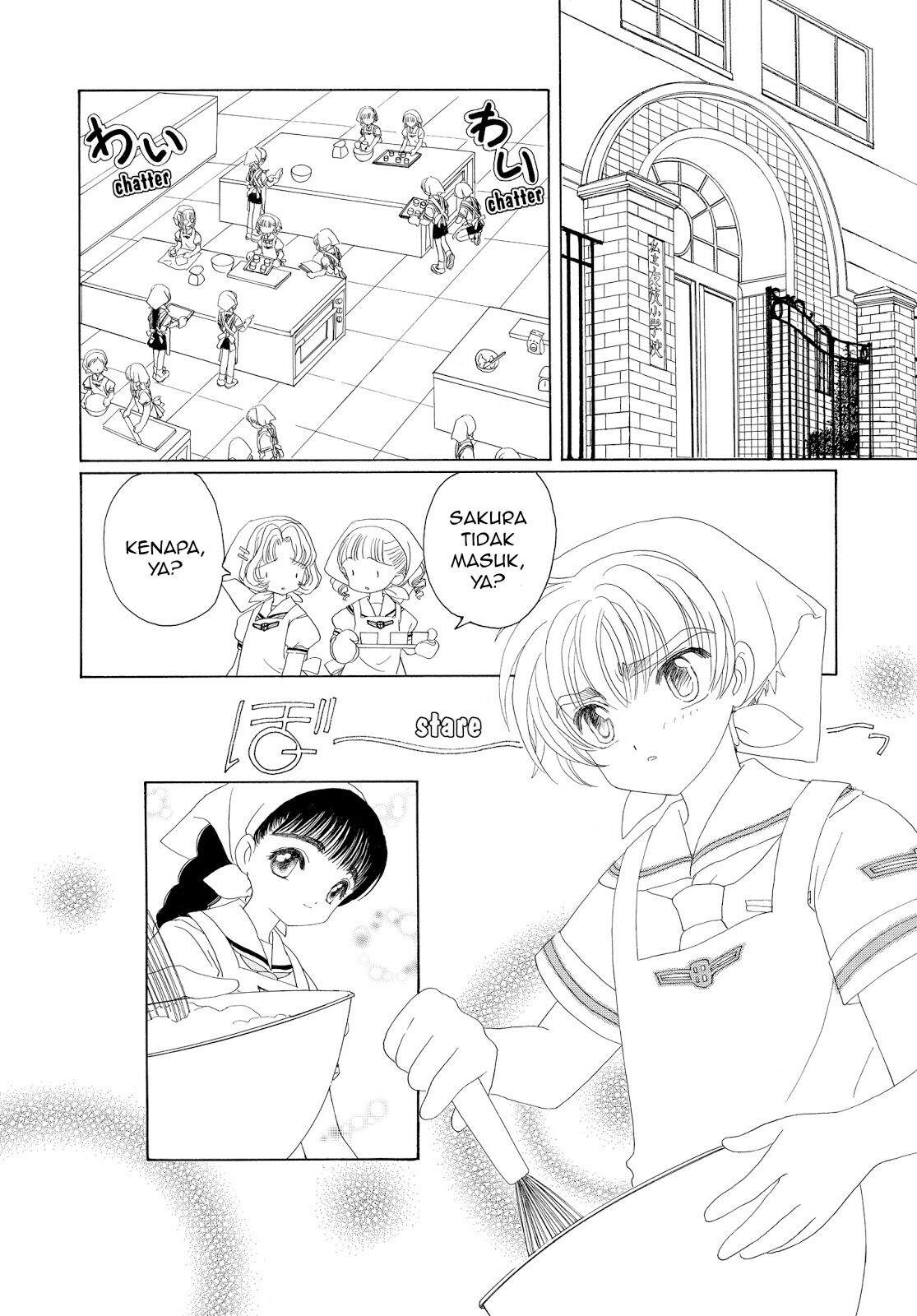 cardcaptor-sakura - Chapter: 29